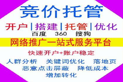 案例解析：百度推广助力企业实现线上线下联动