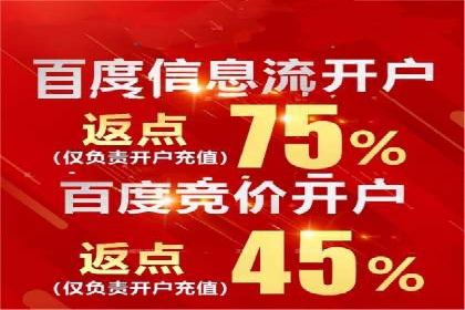 百度竞价个人开户实战案例：小成本大回报的广告策略